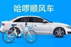 (7分钟科普)淄博加工厂_哔哩哔哩-3